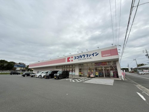 ドラックストア　ココカラファイン田原豊島店（ドラッグストア）まで4447m