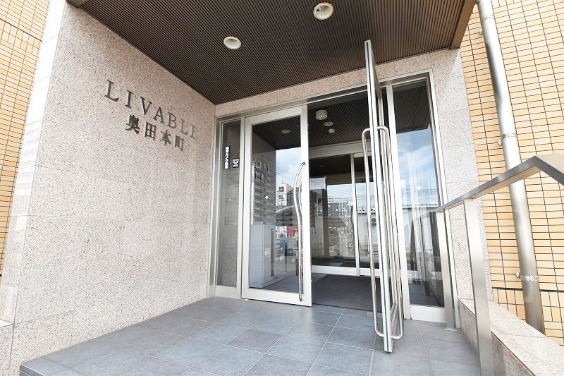 エントランス　LIVABLE奥田本町