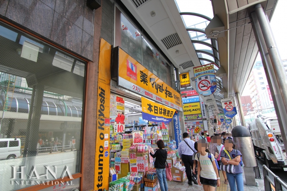 ドラックストア　マツモトキヨシ　北千住店（ドラッグストア）まで687m