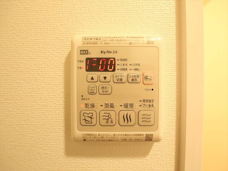 その他設備　浴室暖房乾燥機付き