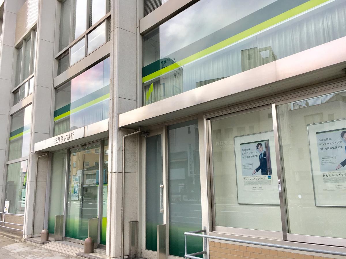 銀行　三井住友銀行杭瀬支店（銀行）まで1866m