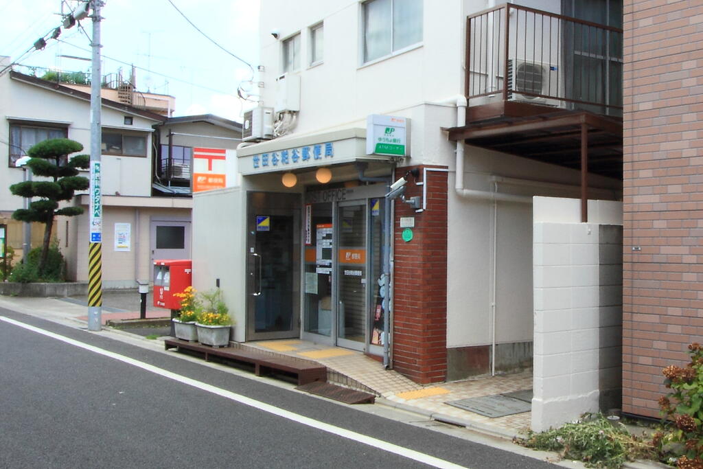 郵便局　世田谷粕谷郵便局（郵便局）まで262m