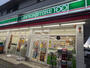 コンビニ　ローソンストア100 LS伊勢原店（コンビニ）まで306m