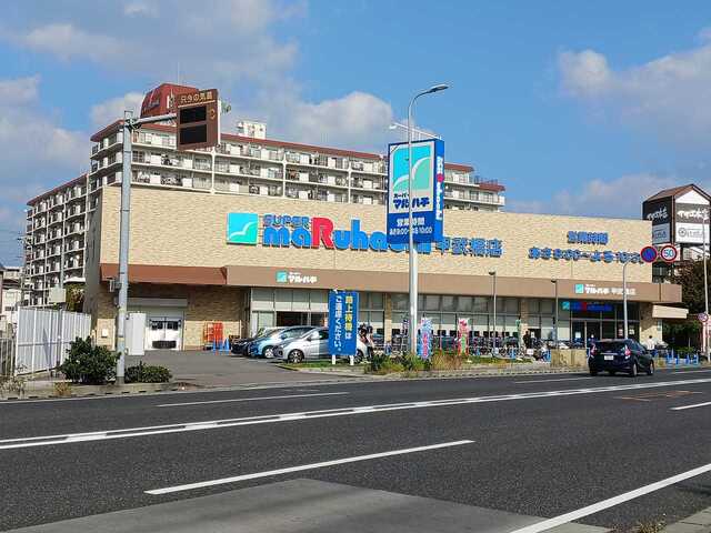 スーパー　マルハチ甲武橋店様（スーパー）まで550m
