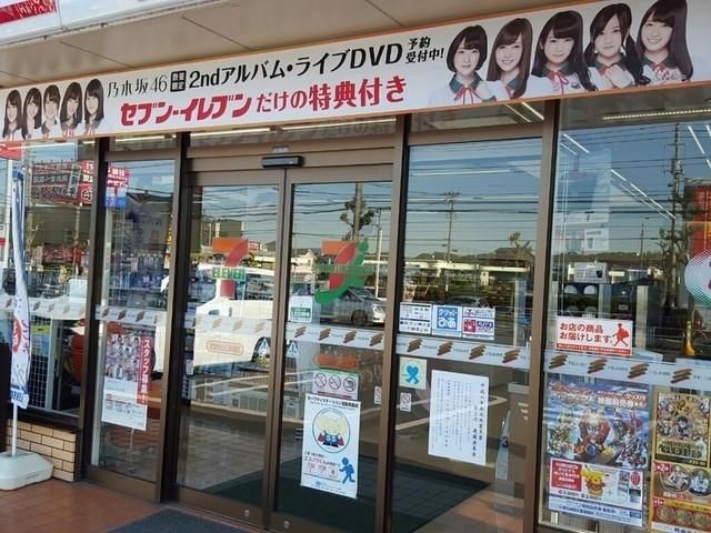 コンビニ　セブンイレブン武蔵村山三本榎店（コンビニ）まで422m