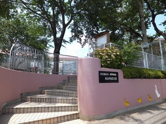 幼稚園・保育園　村山中藤保育園櫻（幼稚園・保育園）まで762m
