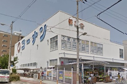 ホームセンター　ホームセンターコーナン・都島店（ホームセンター）まで606m