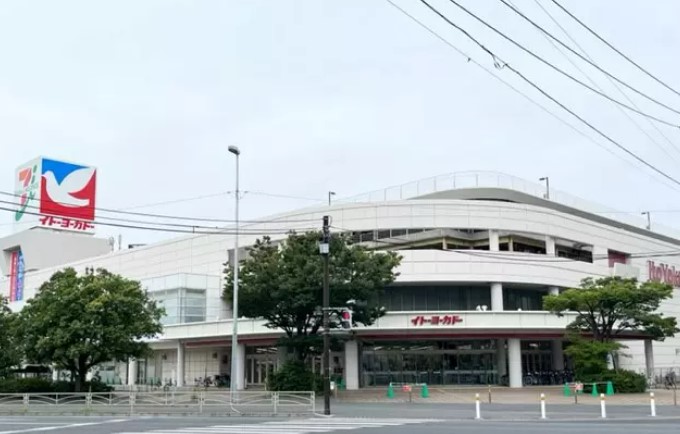 スーパー　イトーヨーカドー 川崎港町店（スーパー）まで682m