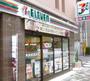 コンビニ　セブンイレブン（コンビニ）まで60m