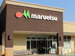 スーパー　マルエツ プチ 神田神保町二丁目店（スーパー）まで201m