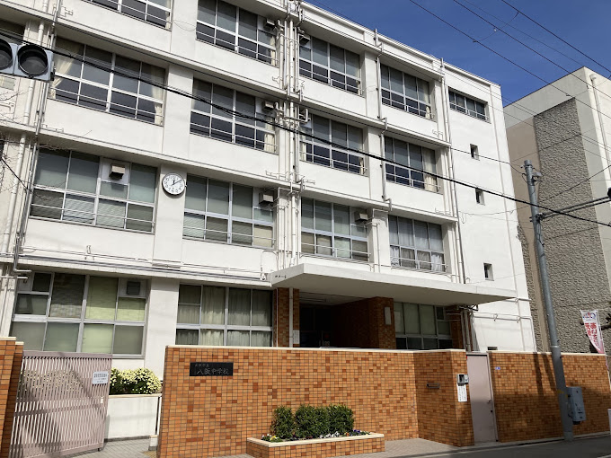中学校　大阪市立八阪中学校（中学校）まで113m