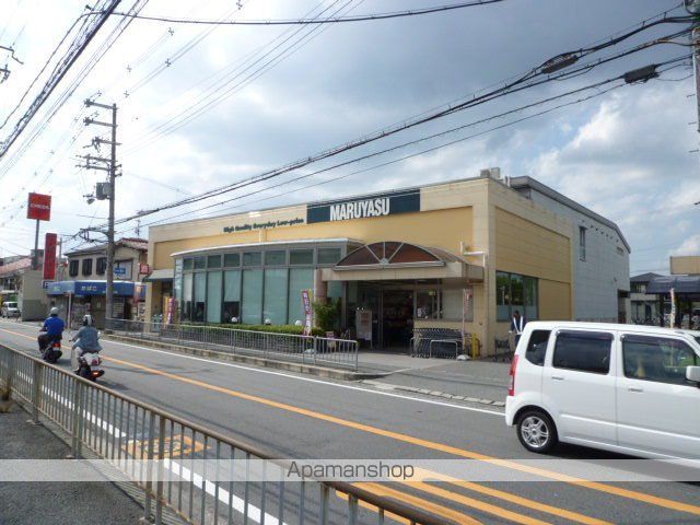 スーパー　（株）マルヤス／茨木店（スーパー）まで384m