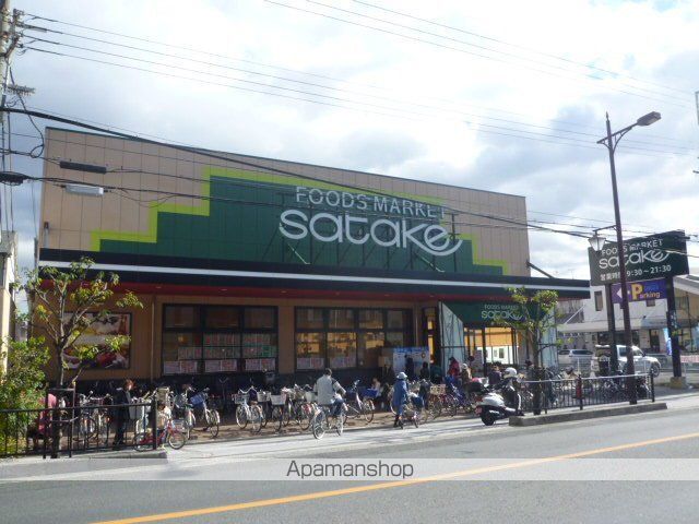 スーパー　佐竹食品（株）／大池店（スーパー）まで462m