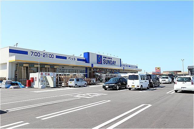 ホームセンター　サンデー秋田自衛隊通店（ホームセンター）まで550m