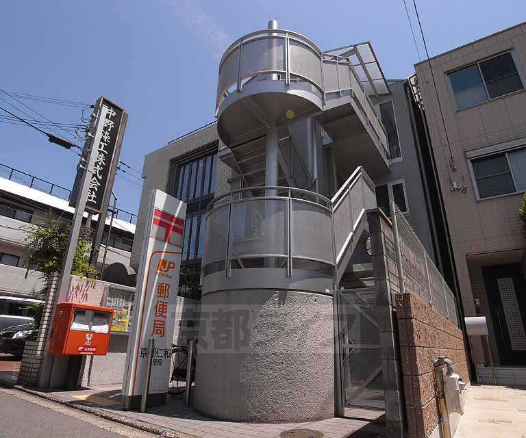 郵便局　京都仁和郵便局（郵便局）まで267m