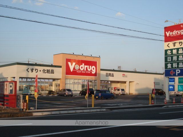 その他　Ｖ・ｄｒｕｇ穂積店（薬局）（その他）まで1931m