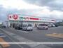 その他　くすりのレデイ　余戸店（その他）まで1130m