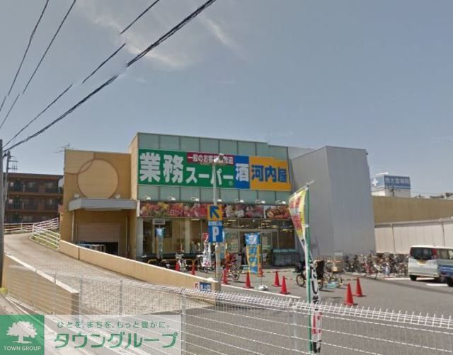 スーパー　業務スーパーさいたま三橋店（スーパー）まで300m