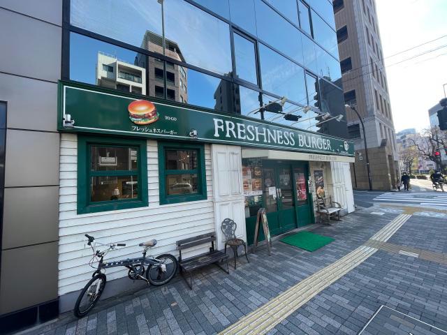 飲食店　フレッシュネスバーガー渋谷東店（飲食店）まで268m