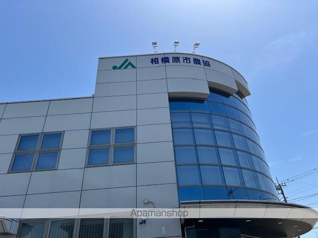 その他　ＪＡ相模原市新磯支店（その他）まで1113m