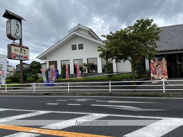 その他　味の民芸（その他）まで474m