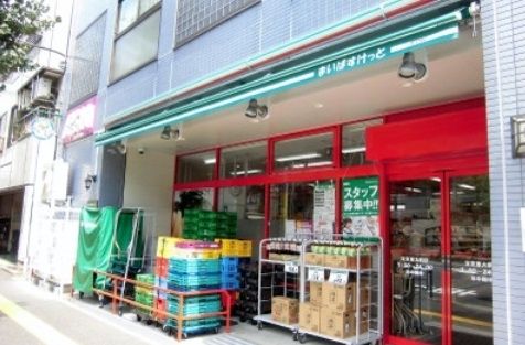 スーパー　まいばすけっと（スーパー）まで100m