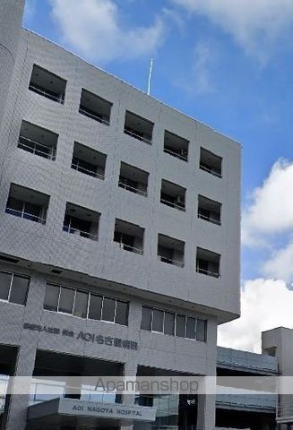 病院　ＡＯＩ名古屋病院（病院）まで590m