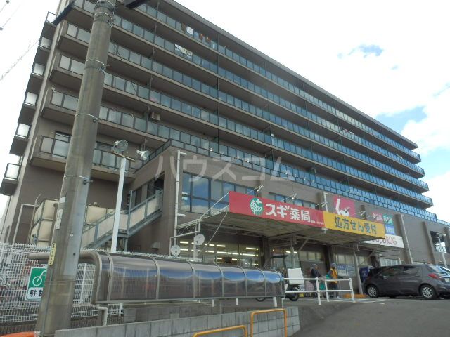 ドラックストア　スギ薬局 沓掛店（ドラッグストア）まで1388m