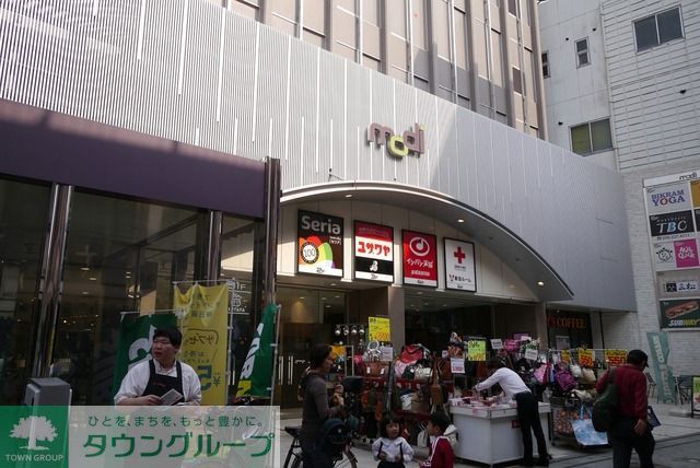 ショッピングセンター　川越モディ（ショッピングセンター）まで530m