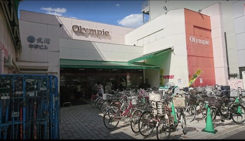 スーパー　Olympic(オリンピック) 中野坂上店（スーパー）まで801m