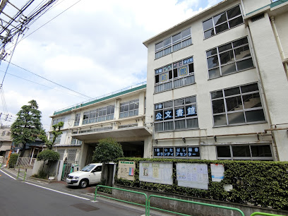 図書館　板橋区公文書館（図書館）まで200m