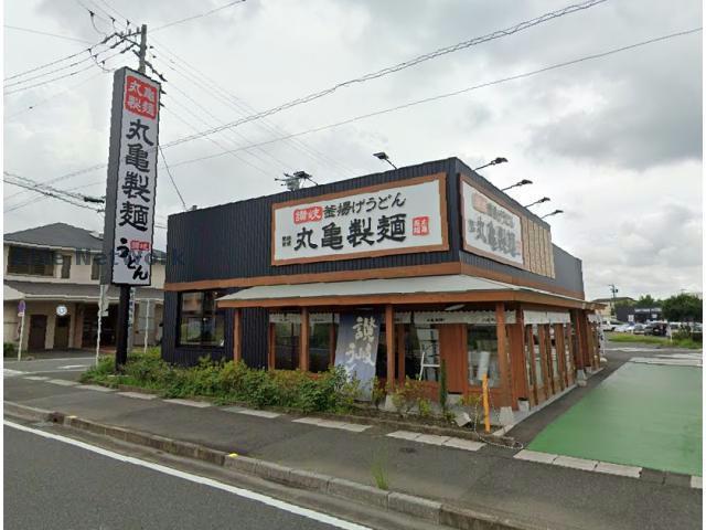 飲食店　丸亀製麺浜北店（飲食店）まで719m