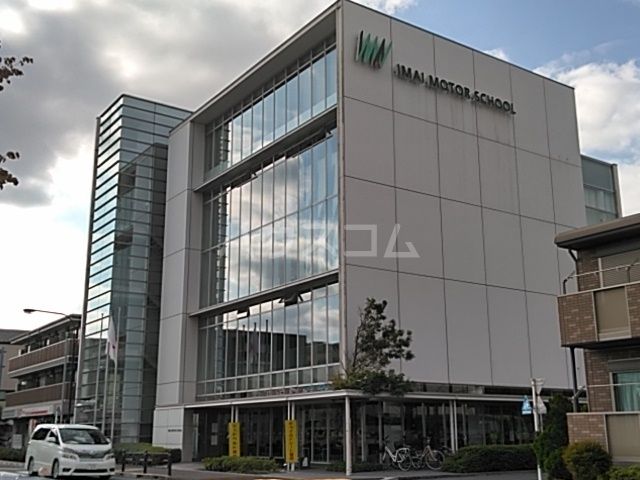 その他　今井自動車教習所（その他）まで1156m
