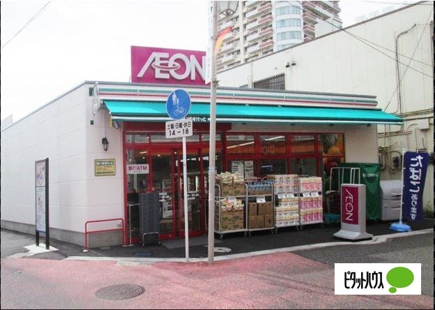 スーパー　まいばすけっと鶴ヶ峰駅北店（スーパー）まで539m