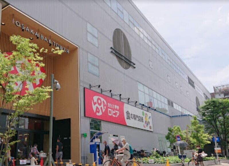 スーパー　ロピア大阪ベイタワー店（スーパー）まで478m