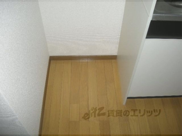 その他部屋・スペース　冷蔵庫置場