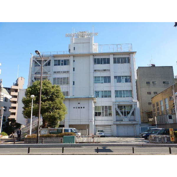 警察署・交番　守口警察署（警察署・交番）まで1037m