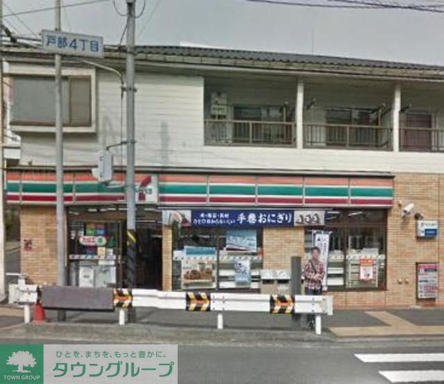 コンビニ　★★セブンイレブン（コンビニ）まで180m