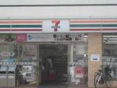コンビニ　セブンイレブン岡山藤崎店（コンビニ）まで547m