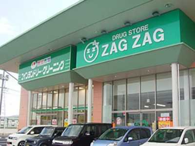 ドラックストア　ザグザグ江崎店（ドラッグストア）まで2117m