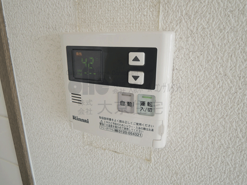 その他設備　給湯