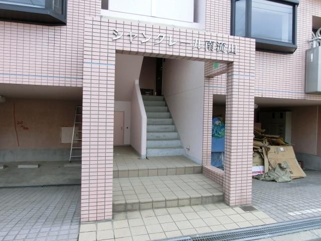 エントランス　エントランス