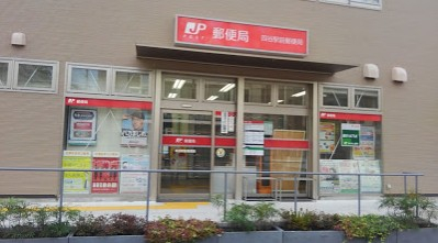郵便局　四谷駅前郵便局（郵便局）まで495m