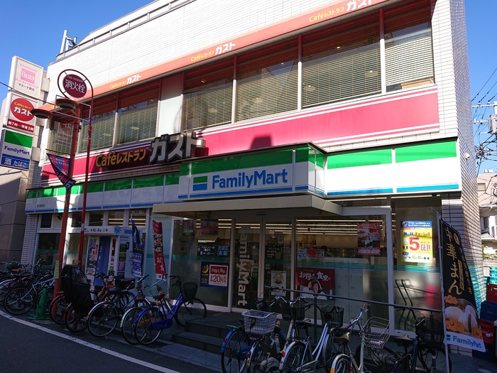 コンビニ　ファミリーマート　野方駅南店（コンビニ）まで238m