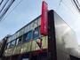 銀行　三菱東京UFJ銀行　野方支店（銀行）まで194m