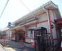 その他　稲荷駅（その他）まで1020m