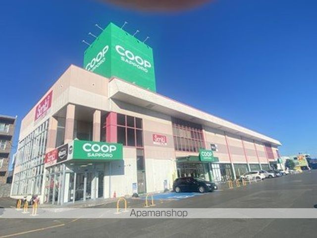 スーパー　コープさっぽろ野幌店（スーパー）まで1049m
