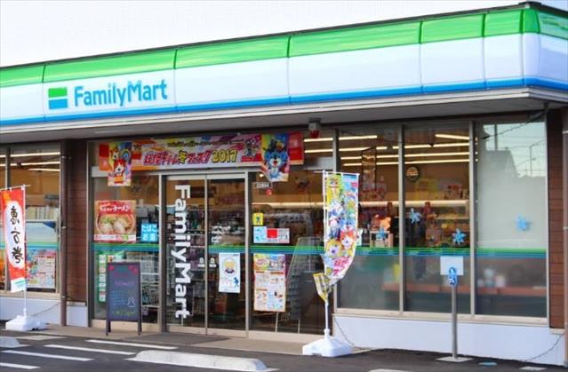 コンビニ　ファミリーマート伊勢原高森三丁目店（コンビニ）まで639m