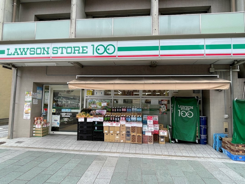 スーパー　ローソンストア100 LS六角柳馬場店（スーパー）まで213m