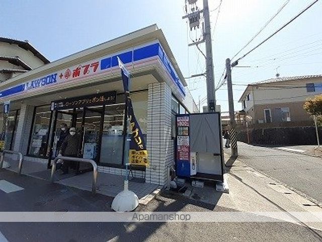 コンビニ　ローソン戸坂新町（コンビニ）まで2300m